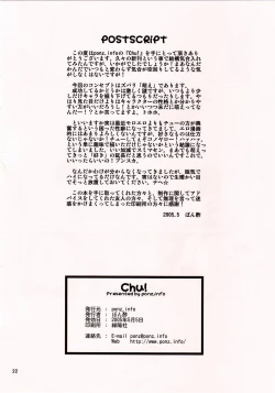 Page 21 of Chu!
