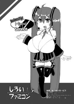 Page 8 of Business Trip! Mippai Service
