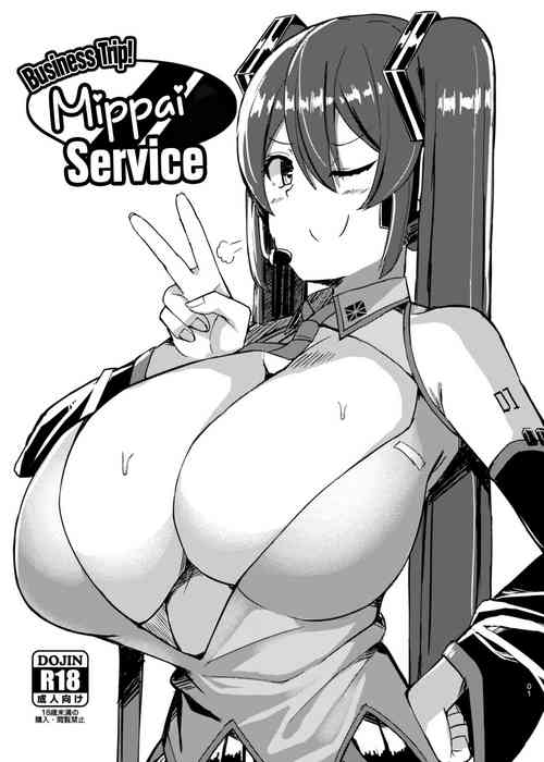 Download Business Trip! Mippai Service
