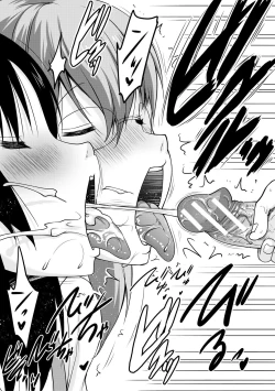 Page 154 of Kyonyu Oyako to Naisho no Sita to Sikyuu ni Rennzokusyaseyi