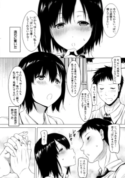 Page 164 of Kyonyu Oyako to Naisho no Sita to Sikyuu ni Rennzokusyaseyi