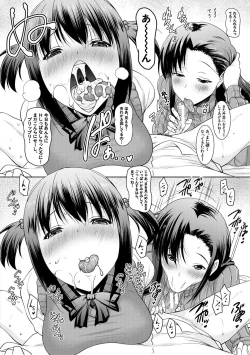 Page 54 of Kyonyu Oyako to Naisho no Sita to Sikyuu ni Rennzokusyaseyi