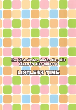 Page 32 of Aiko to Hitobanjuu Ai o Chikau Hon