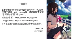 Page 34 of Aiko to Hitobanjuu Ai o Chikau Hon