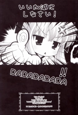 Page 25 of Cyrille tte Level ja neezo!