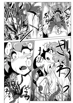 Page 14 of Shokushu wa Tomodachi Kowakunai