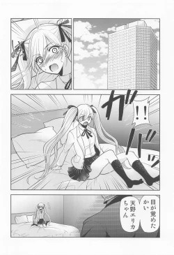 Page 3 of Kakkou no Seidorei