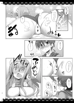 Page 13 of SUKISUKI ONE-CHAN