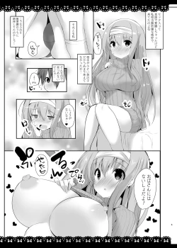 Page 4 of SUKISUKI ONE-CHAN