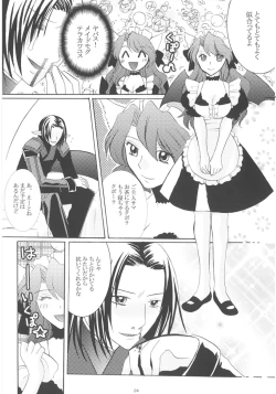 Page 24 of Miri-tan Kiki Ippatsu