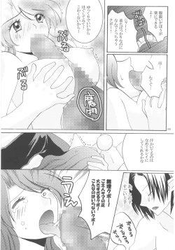 Page 28 of Miri-tan Kiki Ippatsu