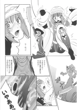 Page 9 of Miri-tan Kiki Ippatsu