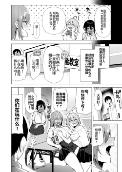 Page 165 of Fuuki Iin to Fuuzoku Katsudou Vol.1-4