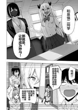 Page 177 of Fuuki Iin to Fuuzoku Katsudou Vol.1-4