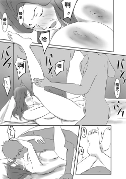 Page 25 of Dairi Shussan Soushuuhen