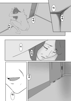 Page 31 of Dairi Shussan Soushuuhen