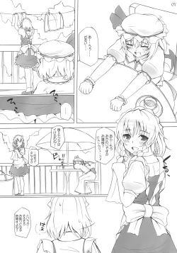 Page 6 of Maidhell
