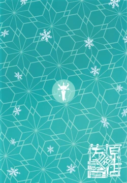 Page 29 of Eula no Youkai Hannou | Eula's Melting Reaction