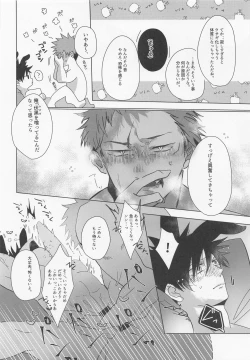 Page 31 of usagikakushi