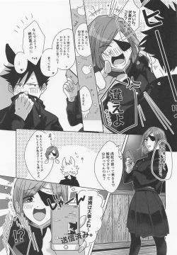 Page 8 of usagikakushi