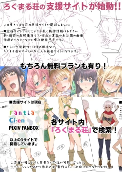 Page 72 of Soshite Watashi wa Kyou mo Ano Otoko ni Taberareru