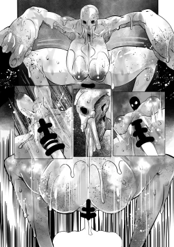 Page 12 of ウーズにショタが襲われる話