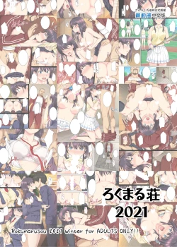 Page 39 of Soshite Watashi wa Kyou mo Ano Otoko ni Taberareru | 我今天也被那個男人吃掉了