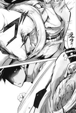 Page 87 of Haruna wa Aishite Hoshii no Roku