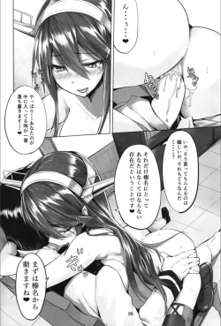 Page 98 of Haruna wa Aishite Hoshii no Roku