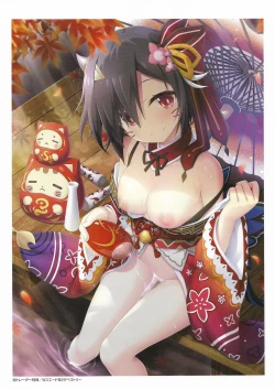 Page 285 of Fuukan no Grasesta Perfect Guidebook