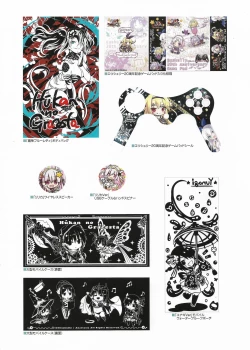 Page 296 of Fuukan no Grasesta Perfect Guidebook