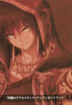 Page 4 of Fuukan no Grasesta Perfect Guidebook