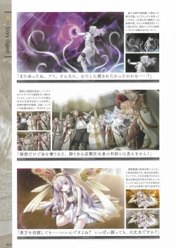 Page 70 of Fuukan no Grasesta Perfect Guidebook