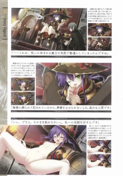 Page 94 of Fuukan no Grasesta Perfect Guidebook