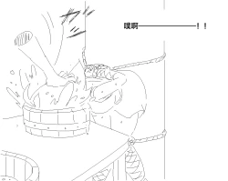 Page 8 of 捕まったくノ一がおしっこしたくなるやつ