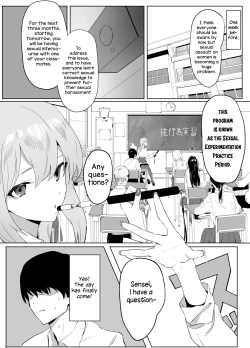 Page 4 of Seikoui Jisshuu | Sexual Experimentation Practice!