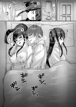 Page 109 of comic trigger vol.12