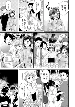 Page 10 of comic trigger vol.12