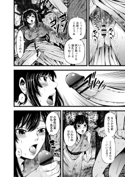 Page 77 of comic trigger vol.12