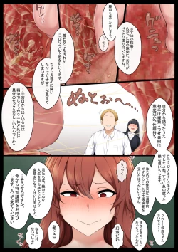 Page 15 of Groman-ka Club 4