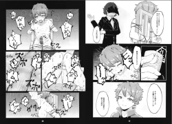 Page 10 of "Hero" Haibokuki