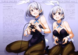 Page 16 of Iroiro na Nanika。 ”BG”