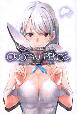 Page 2 of Iroiro na Nanika。 ”BG”