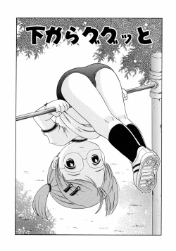 Page 133 of Loli Ero