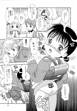 Page 23 of Loli Ero