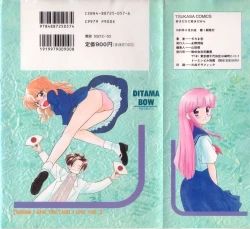 Page 176 of Sukidakedo Sukidakara