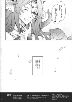 Page 42 of Bikou Oujo 2 Inshuu Dadamore Princess