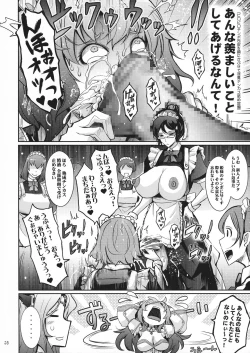 Page 8 of Bikou Oujo 2 Inshuu Dadamore Princess