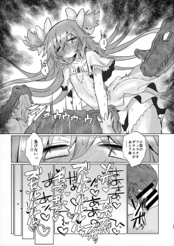 Page 25 of Fellatiosaurus VS Mahou Shoujo Kouhen
