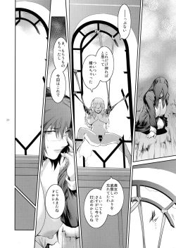 Page 19 of Kyoukai. 6